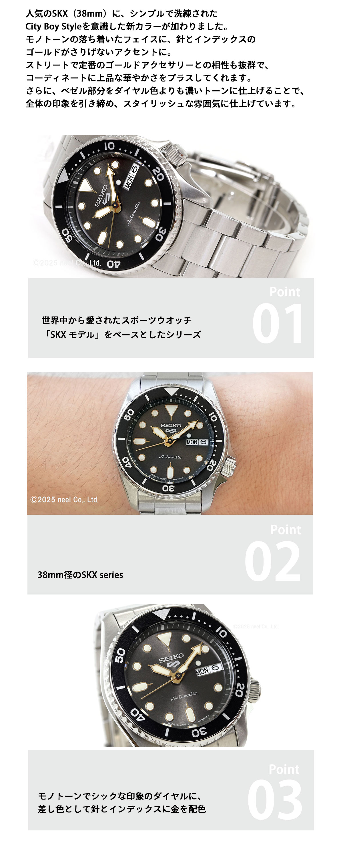 Seiko 5 Sports セイコー5 スポーツ 日本製 自動巻 SEIKO SPORTS