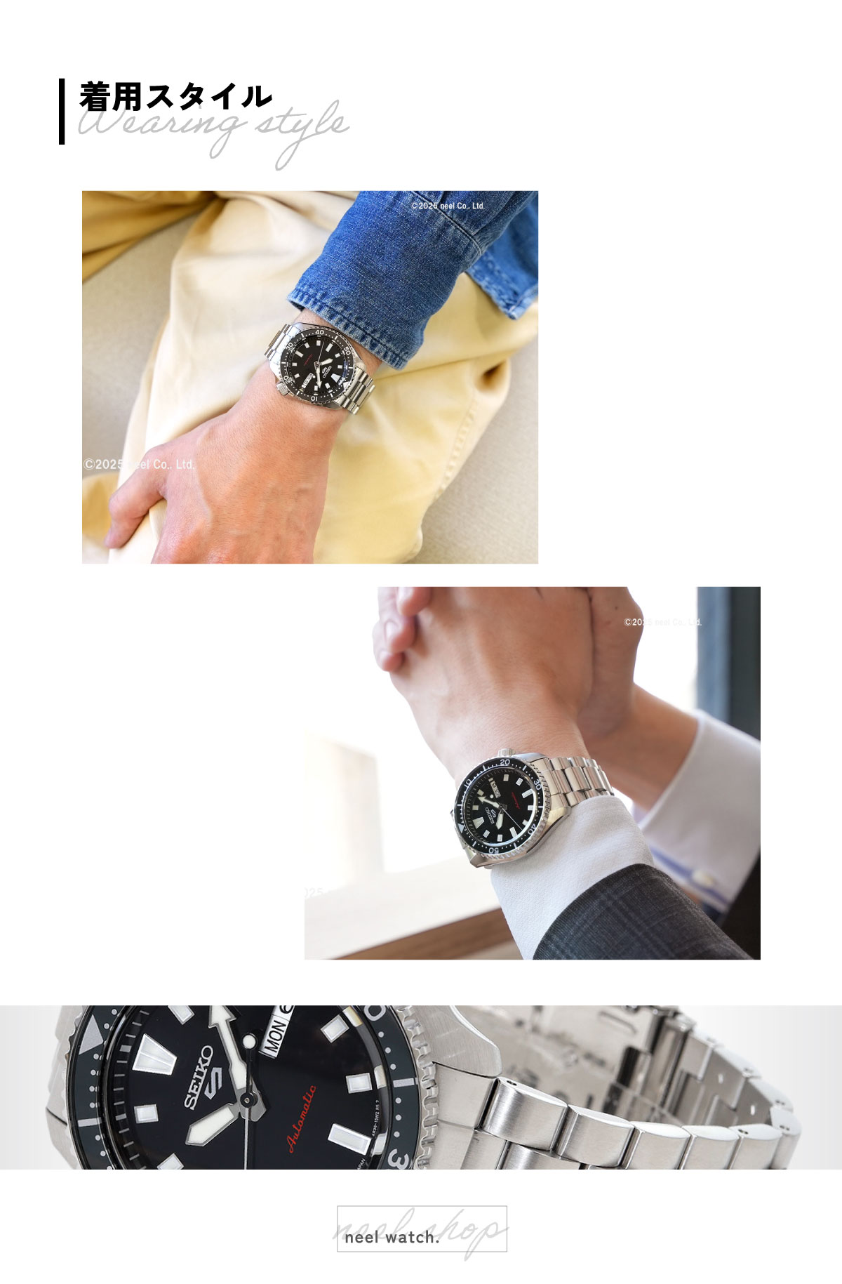 Seiko 5 Sports セイコー5 スポーツ 日本製 自動巻 SEIKO SPORTS