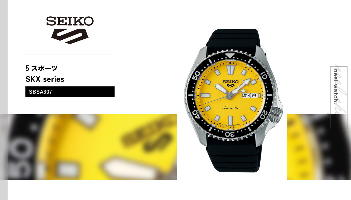 SEIKO 5スポーツ SBSA307 セイコー5スポーツ 【国内正規品 新作】 Seiko 5 Sports セイコー5 スポーツ SKX Series 自動巻き 腕時計