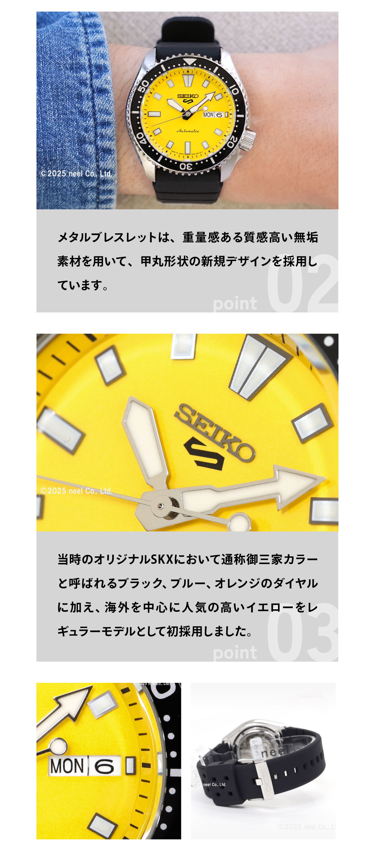 Seiko 5 Sports セイコー5 スポーツ 日本製 自動巻 SEIKO SPORTS
