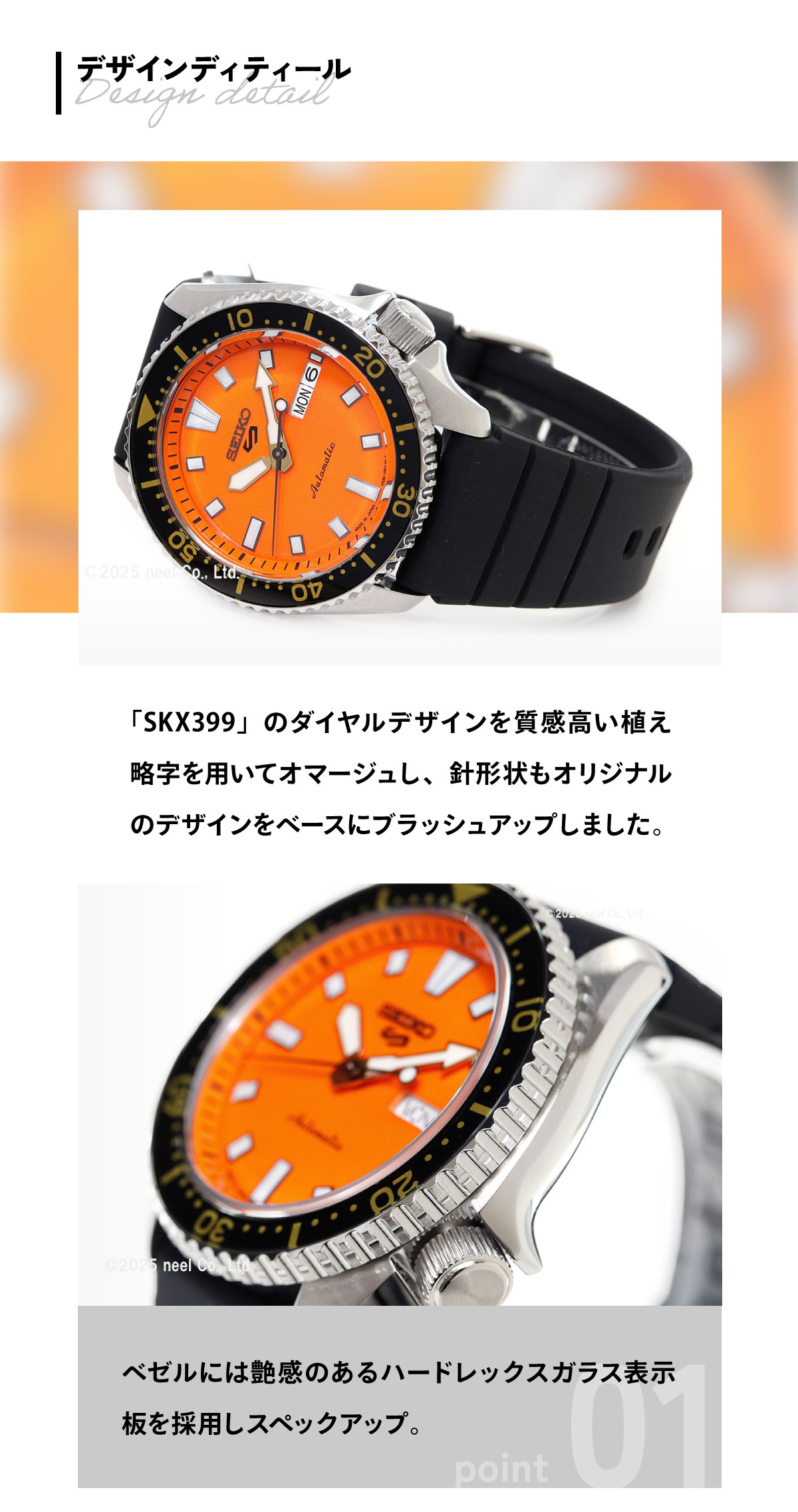 【新品】セイコー SEIKO 5 ファイブ SBSA309 メーカー3年保証付！ 新品】セイコー SEIKO 5 ファイブ SBSA309 メーカー3年保証付
