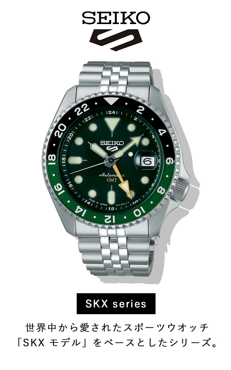 SEIKO5スポーツ Seiko 5 Sports セイコー5 スポーツ SEIKO SPORTS 自動巻き