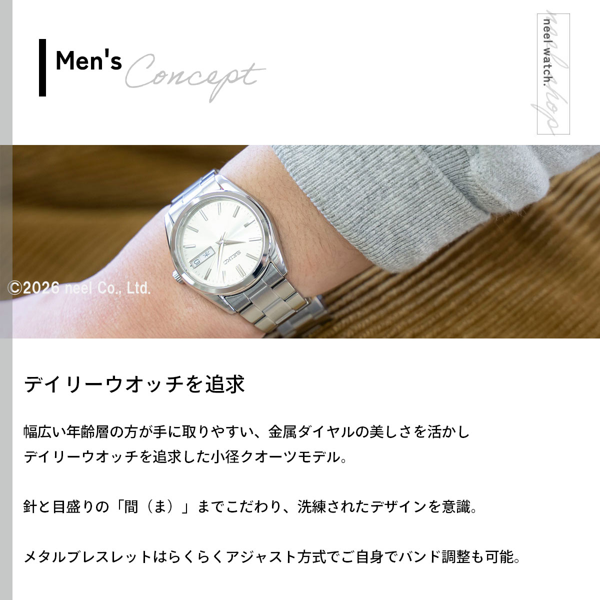 SEIKO 腕時計 新品未使用 SEIKO SELECTION セイコー セレクション Sシリーズ 腕時計 メンズ