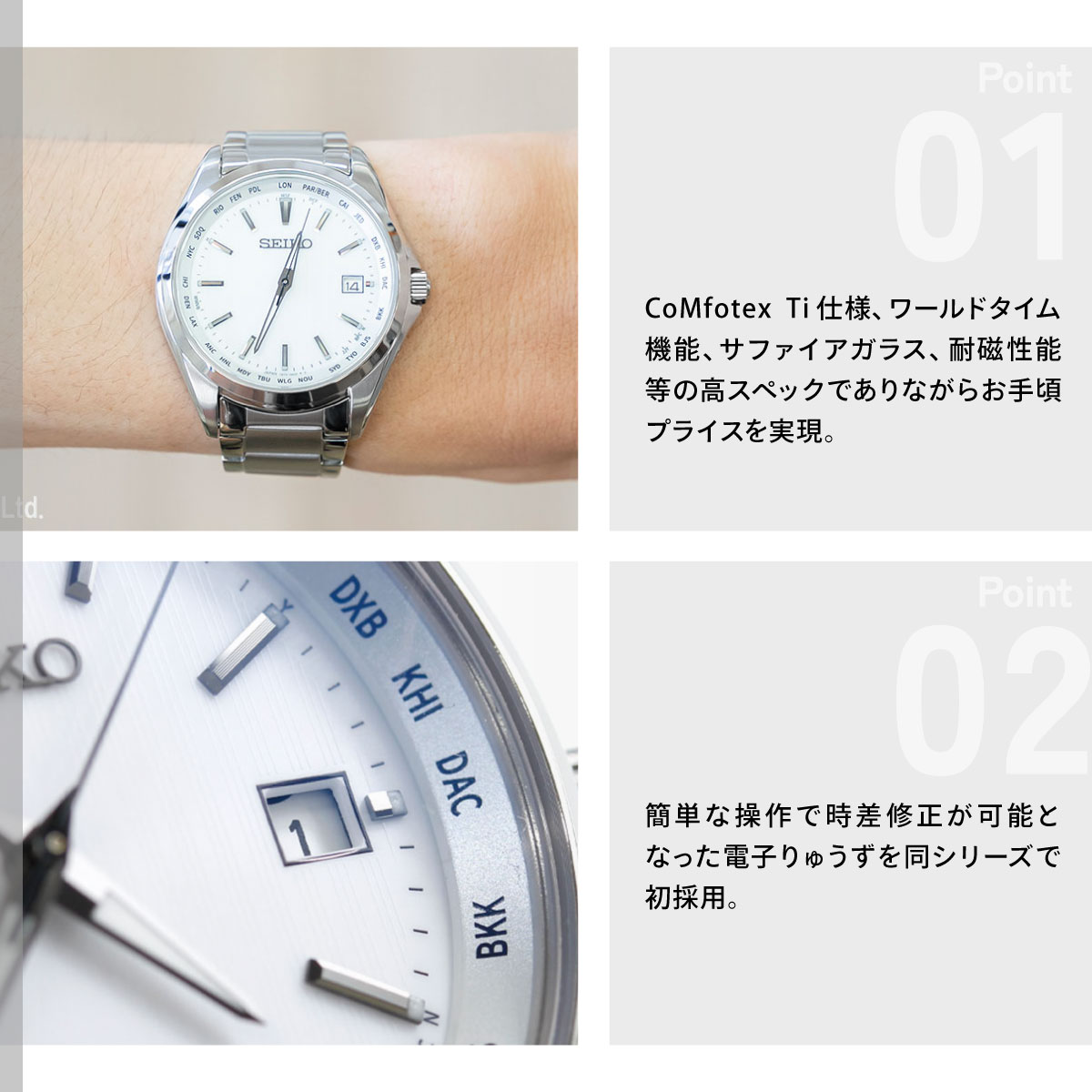 SEIKO SELECTION セイコー セレクション ソーラー 電波時計 腕時計