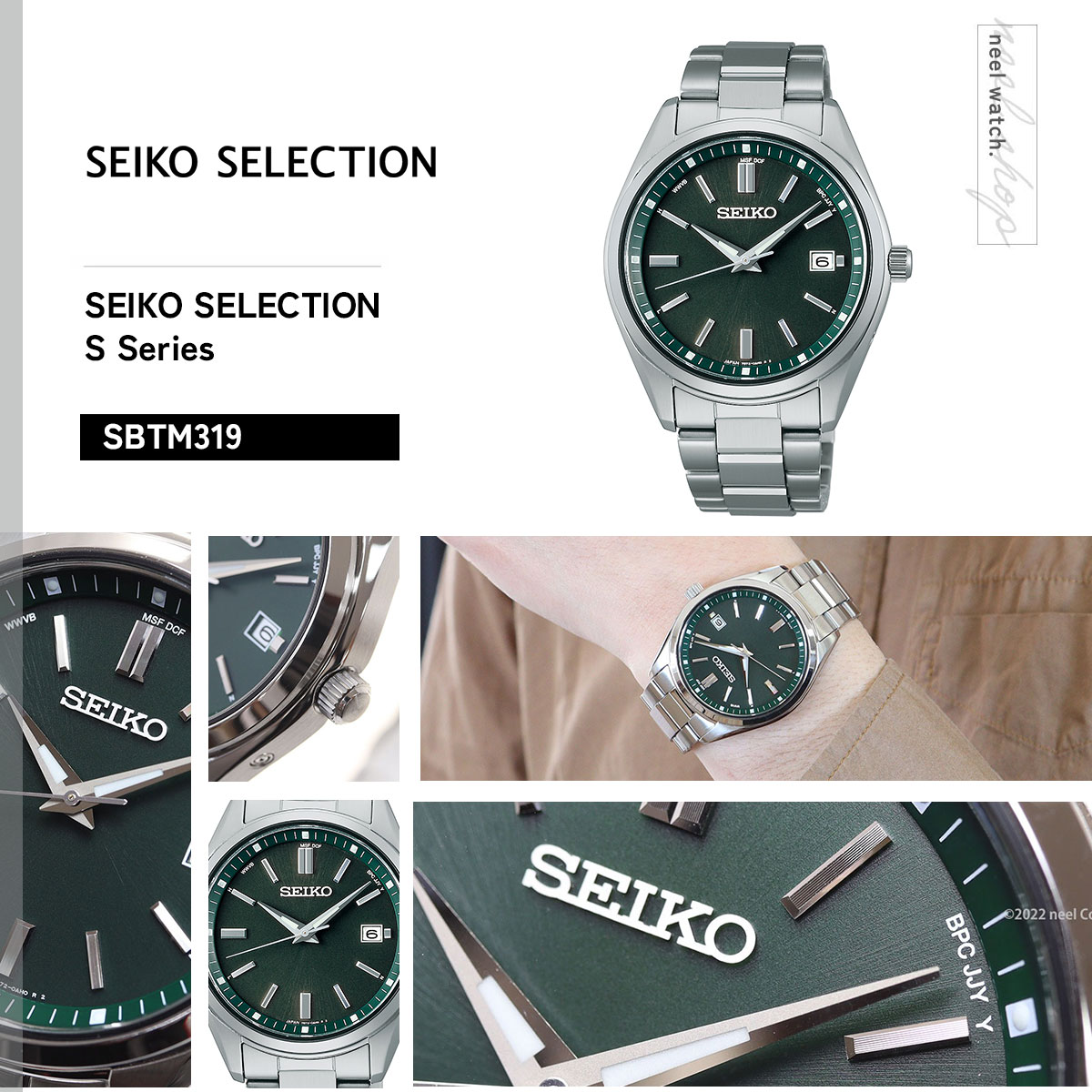 SEIKO SELECTION セイコー セレクション ソーラー 電波時計 流通限定