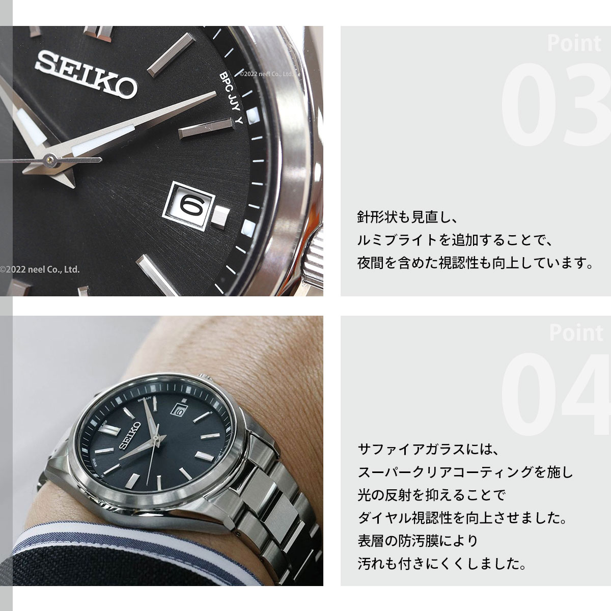SEIKO SELECTION セイコー セレクション ソーラー 電波時計 流通限定 SEIKO SELECTION セイコー セレクション ソーラー 電波時計 流通限定