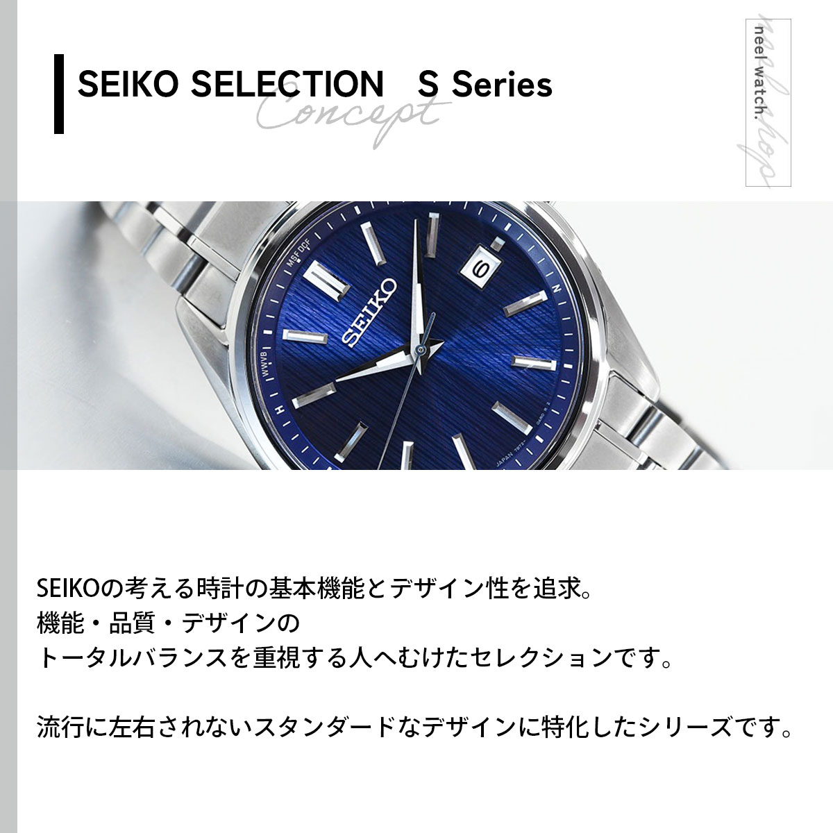 SEIKO SELECTION （豪華おまけ有） セイコー セレクション 電波