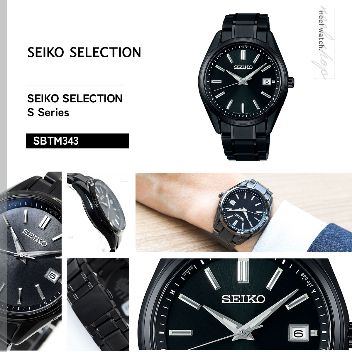 SEIKO SELECTION （豪華おまけ有） セイコー セレクション 電波