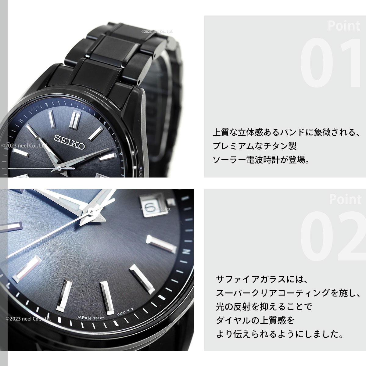 SEIKO SELECTION （豪華おまけ有） セイコー セレクション 電波