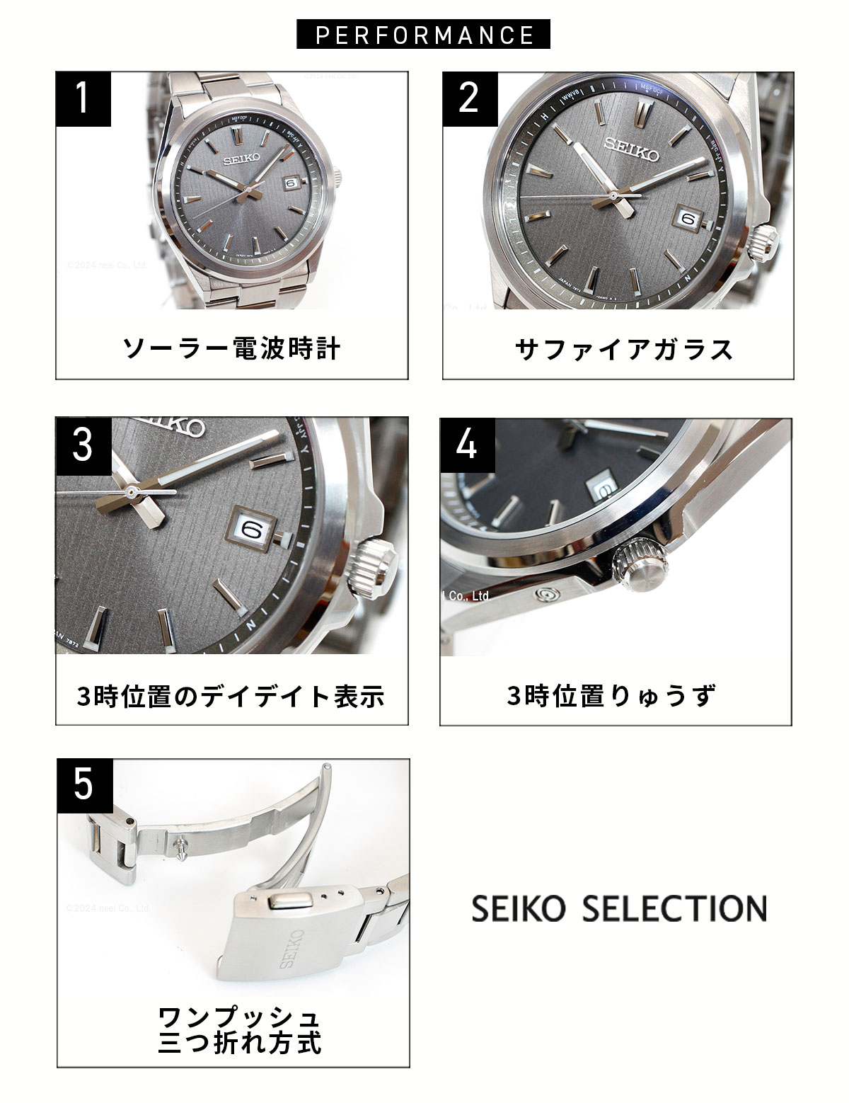 SEIKO SELECTION ノベルティー付き！セイコー セレクション S