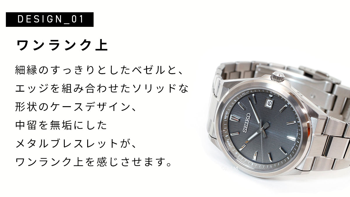 SEIKO SELECTION （ノベルティー付き）セイコー セレクション S