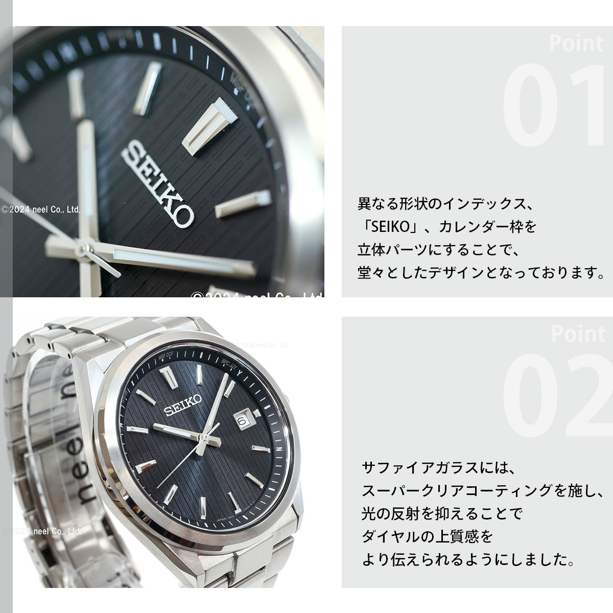SEIKO SELECTION （ノベルティー付き）セイコー セレクション S 