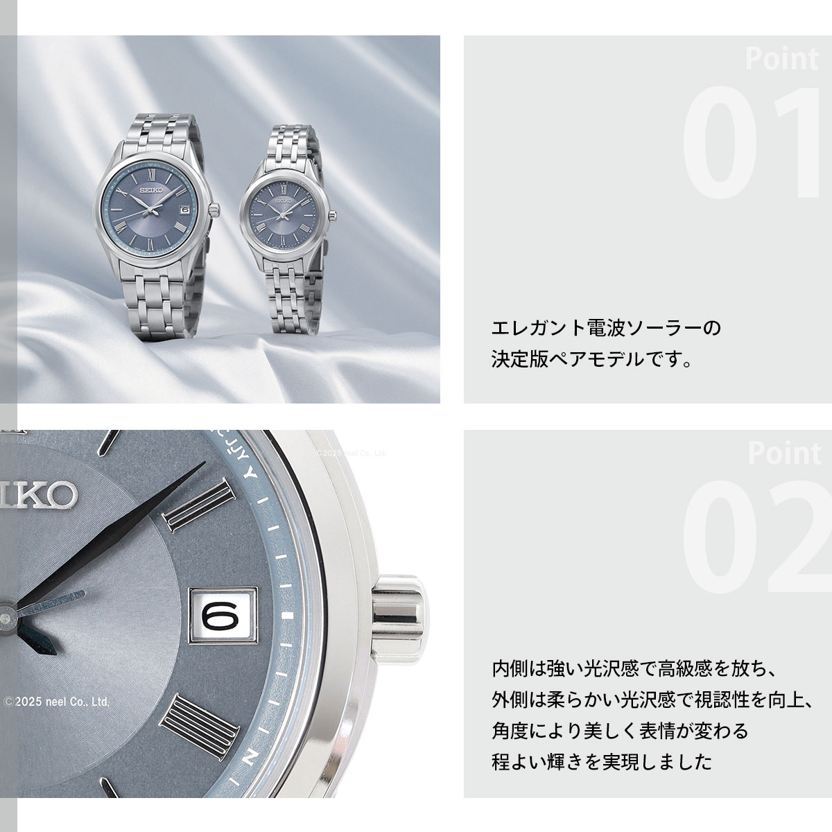 SEIKO SELECTION セイコー セレクション Sシリーズ 電波 ソーラー