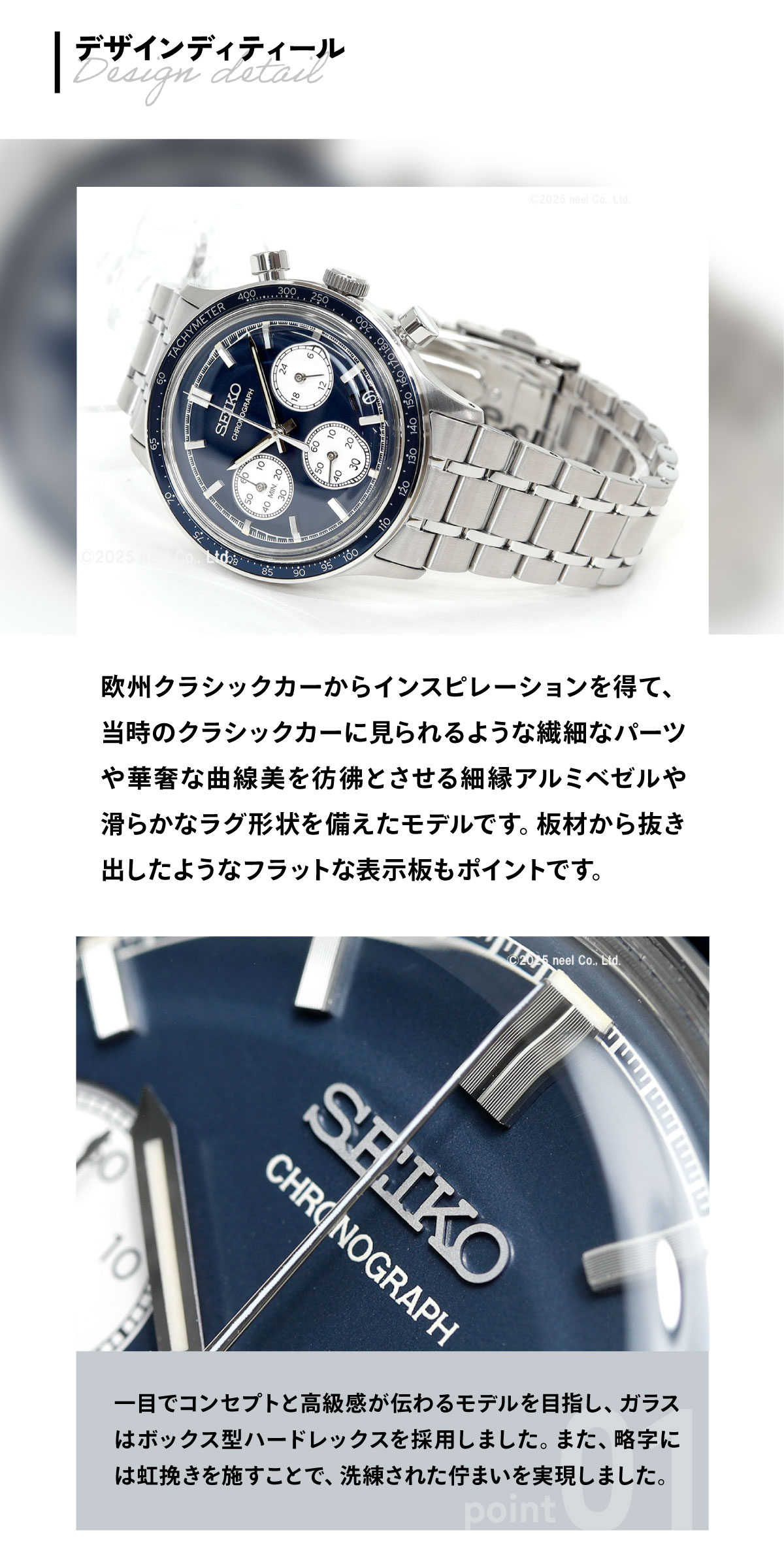 SEIKO SELECTION セイコー セレクション 腕時計 メンズ クロノグラフ