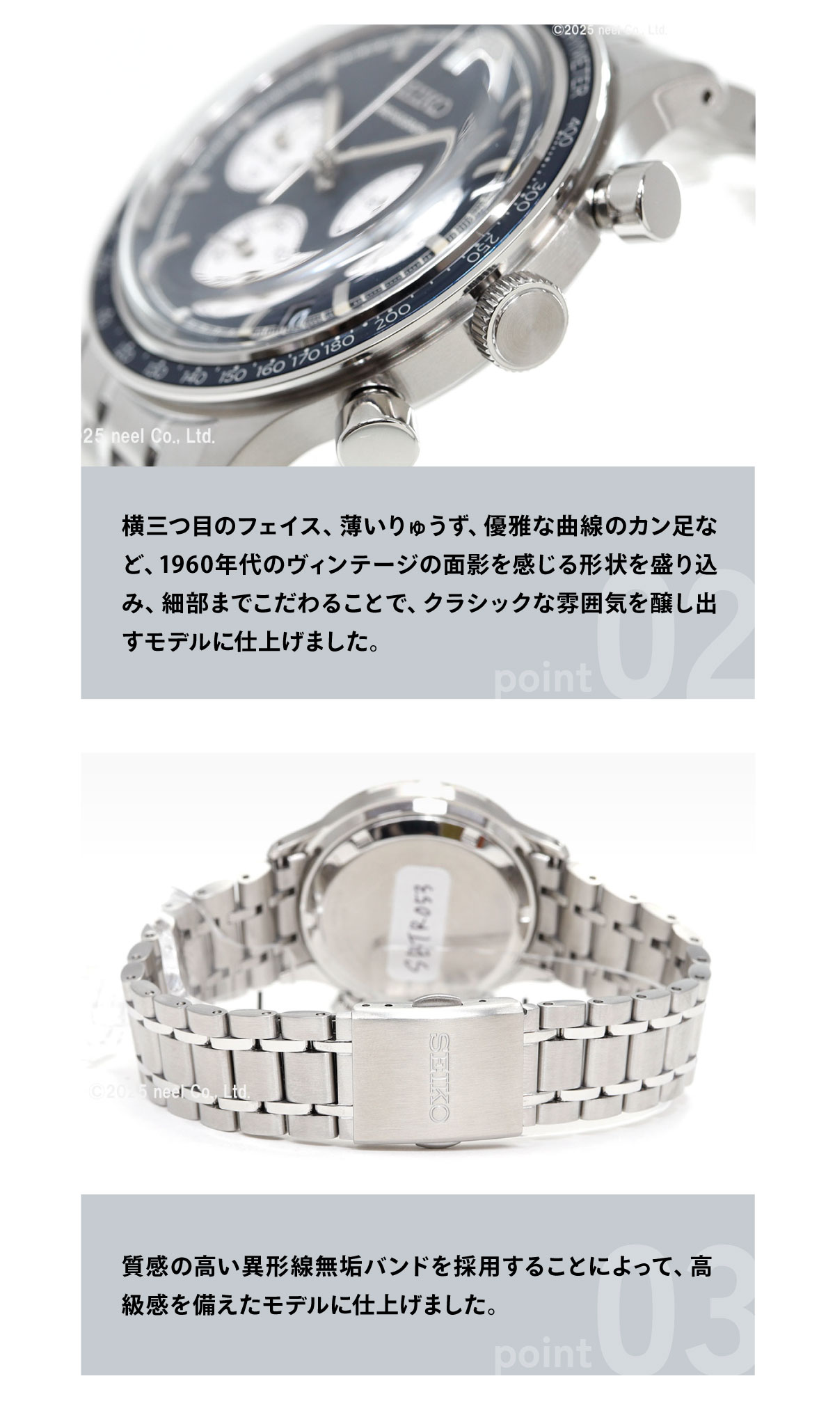 SEIKO SELECTION セイコー セレクション 腕時計 メンズ クロノグラフ