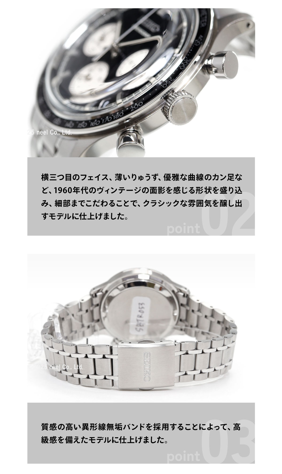 新品未使用 SEIKO SBTR055 クロノグラフ 腕時計 SEIKO SELECTION セイコー セレクション 腕時計 メンズ クロノグラフ