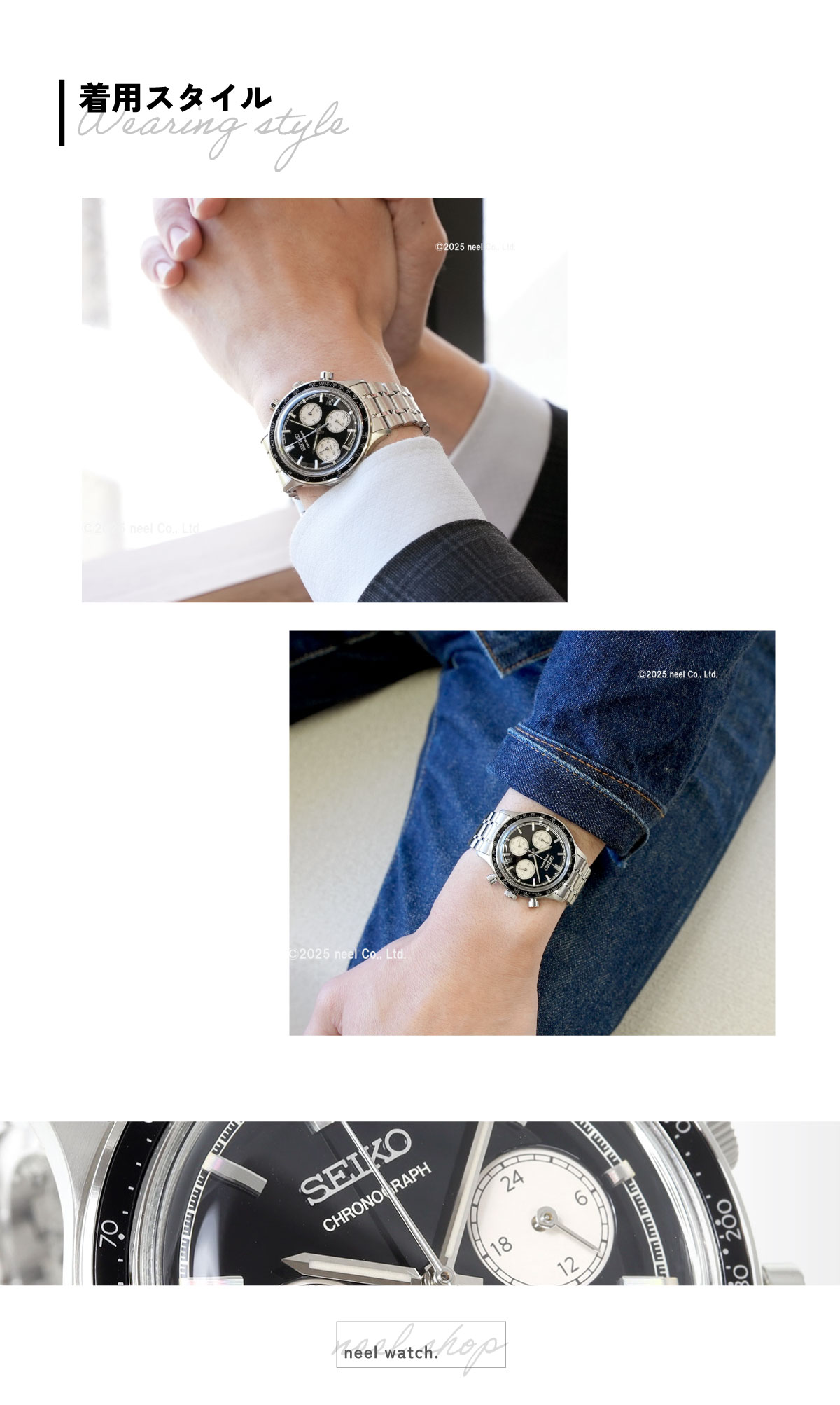 SEIKO SELECTION セイコー セレクション 腕時計 メンズ クロノ
