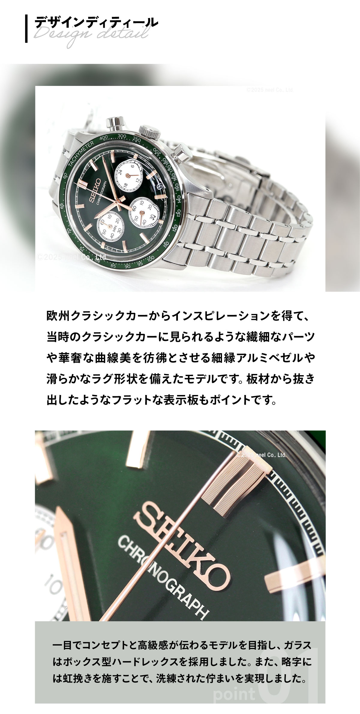 SEIKO SELECTION セイコー セレクション 腕時計 メンズ クロノグラフ
