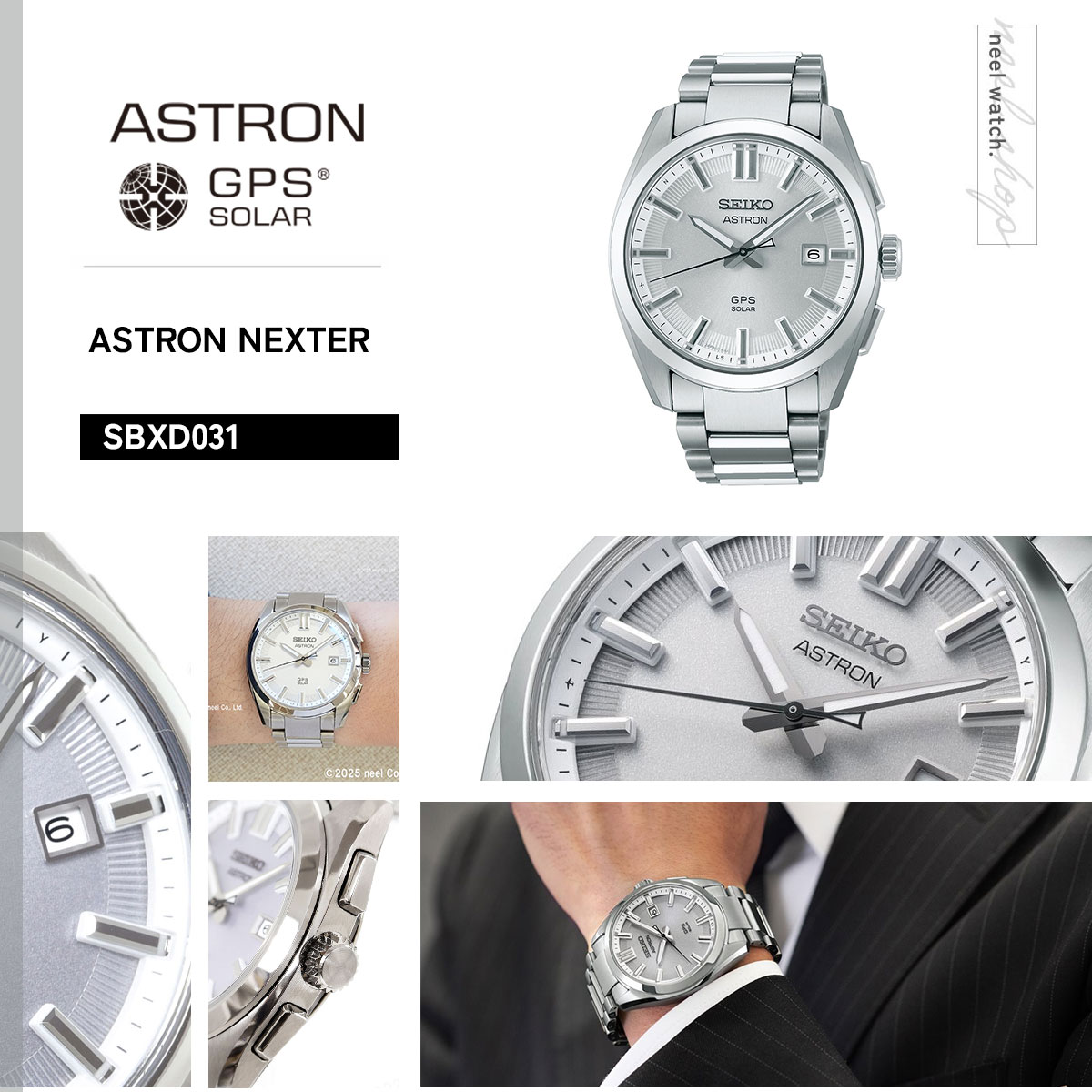 ASTRON （ノベルティー付き）セイコー アストロン SEIKO SBXD031
