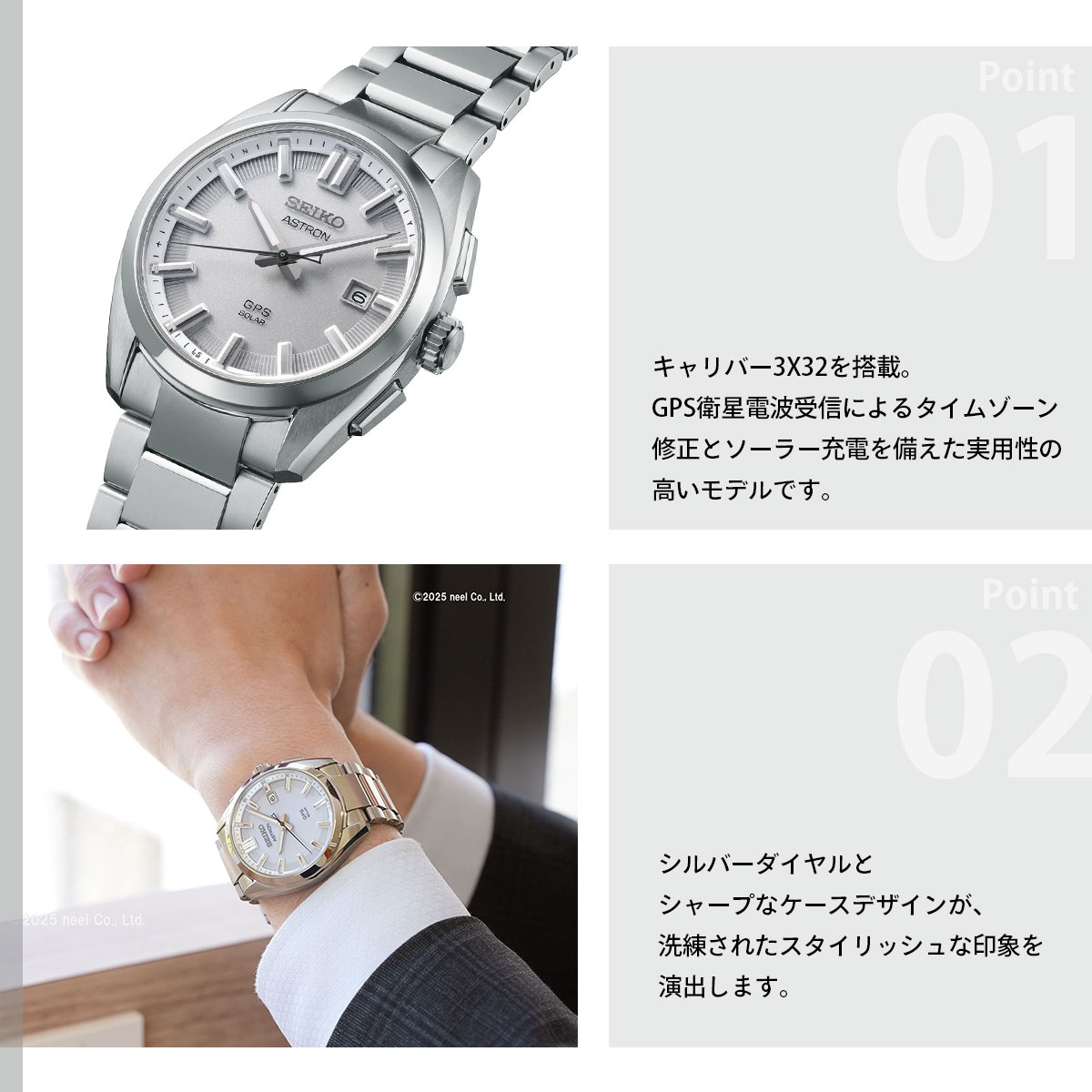 ASTRON （ノベルティー付き）セイコー アストロン SEIKO SBXD031
