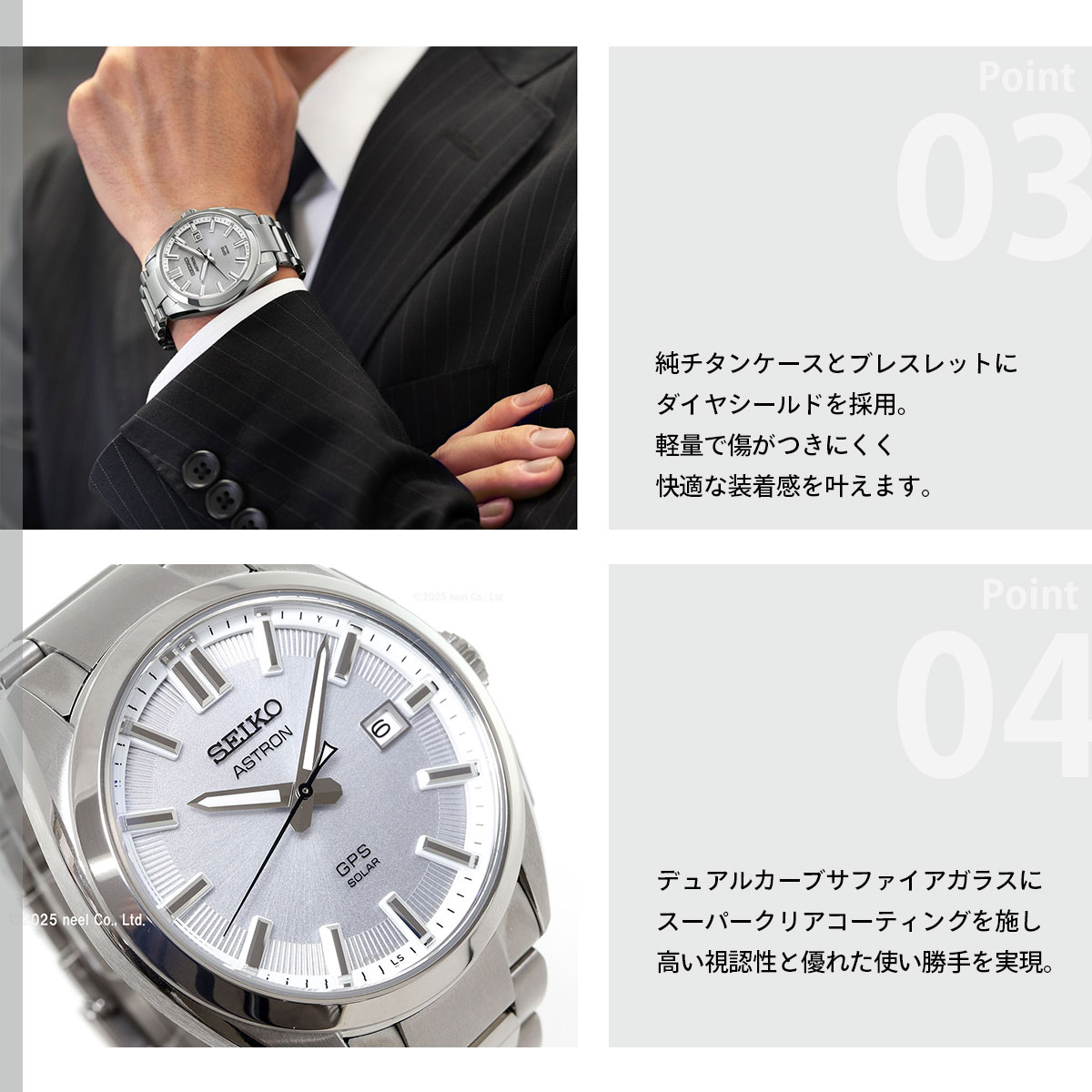 ASTRON （ノベルティー付き）セイコー アストロン SEIKO SBXD031