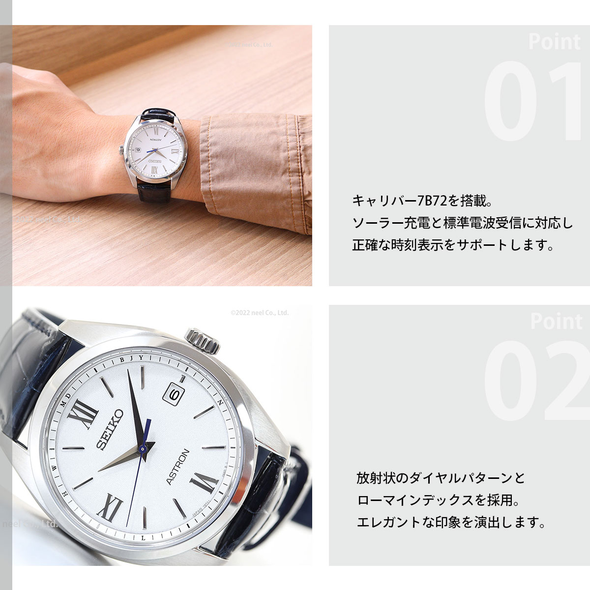 【新品未使用】セイコー アストロン SBXY035 ホワイト ソーラー 箱付 ASTRON （豪華おまけ有） セイコー アストロン SEIKO SBXY035 : neel