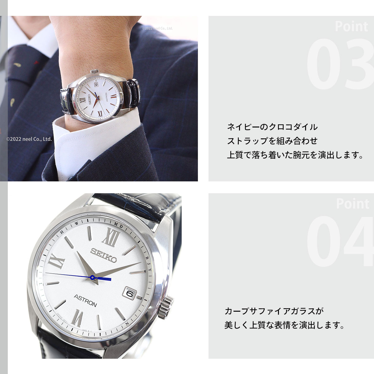 ASTRON （豪華おまけ有） セイコー アストロン SEIKO SBXY035 : neel