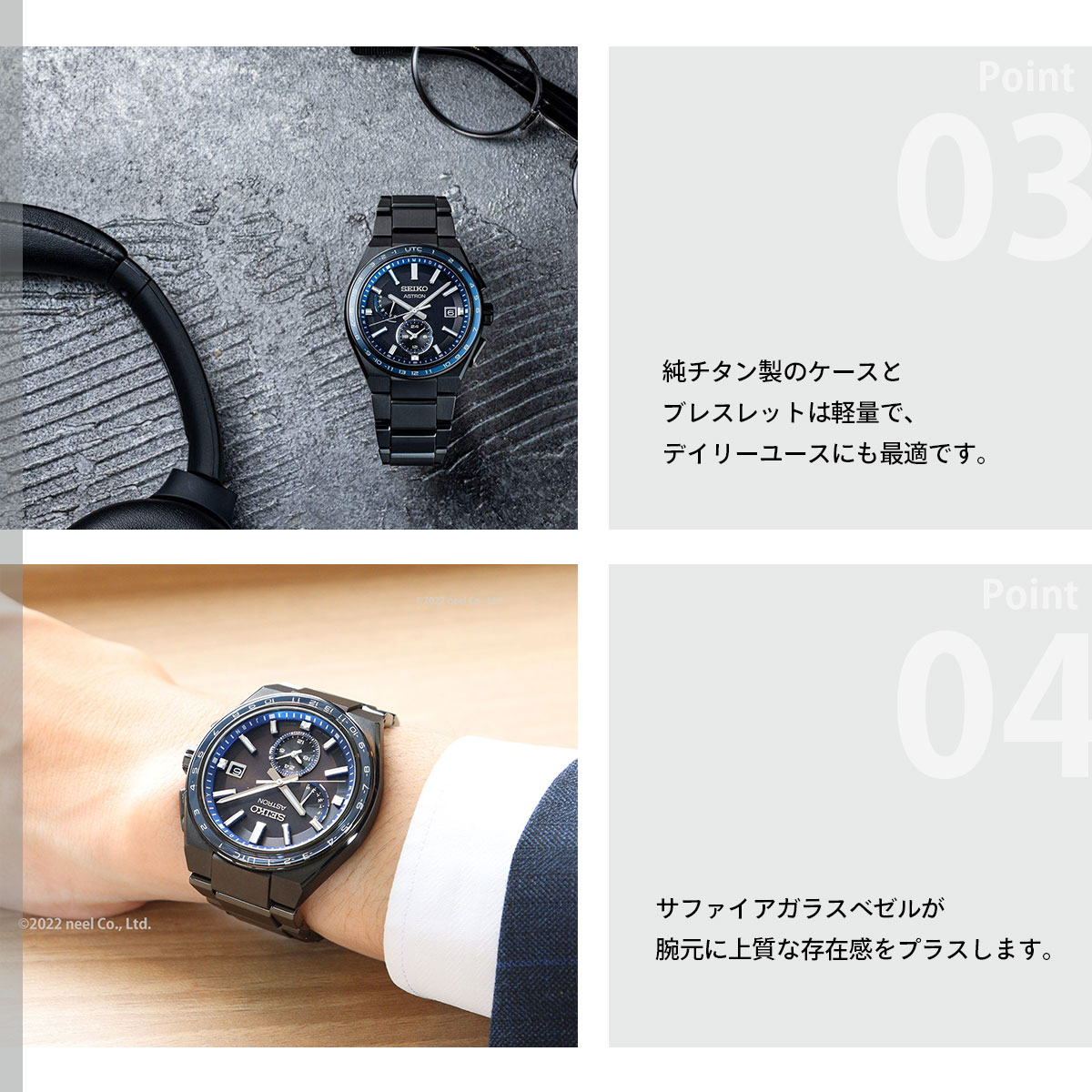 ASTRON （豪華おまけ有） セイコー アストロン ネクスター SEIKO