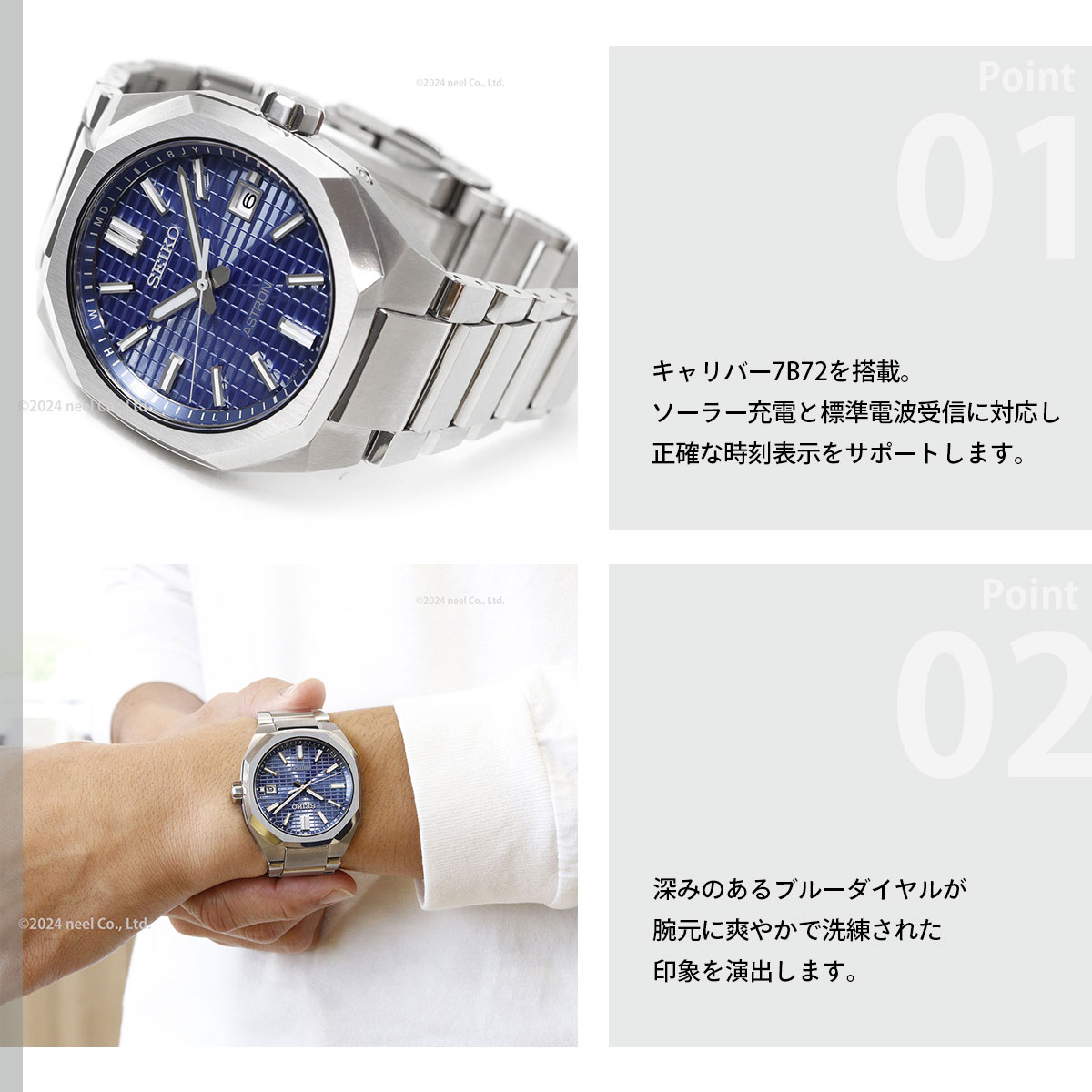 ASTRON （豪華おまけ有） セイコー アストロン SEIKO ネクスター