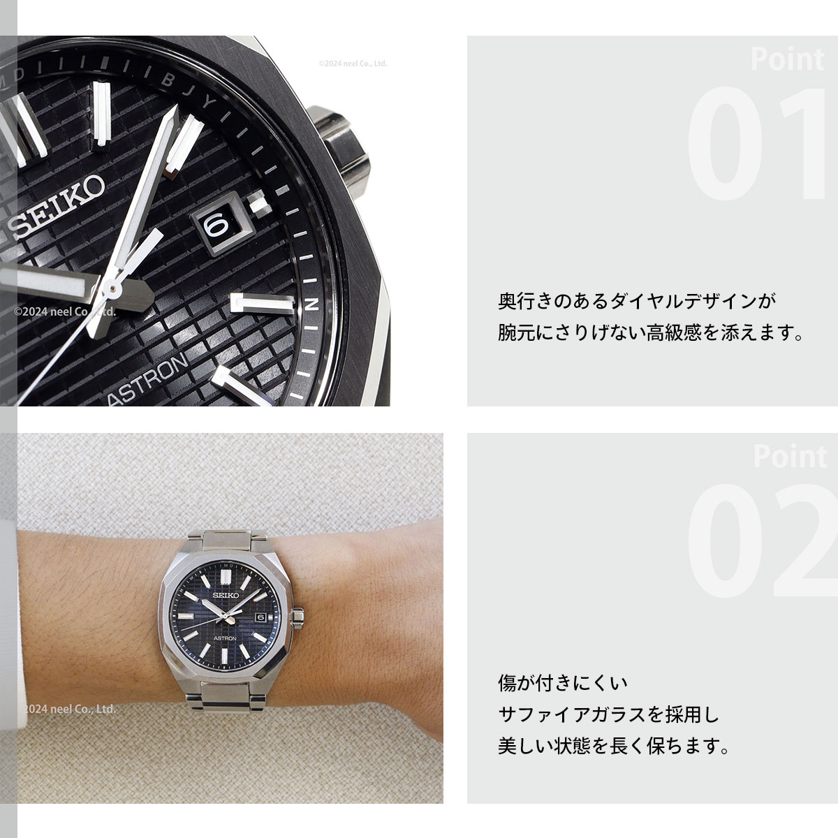 ASTRON （豪華おまけ有） セイコー アストロン SEIKO ネクスター