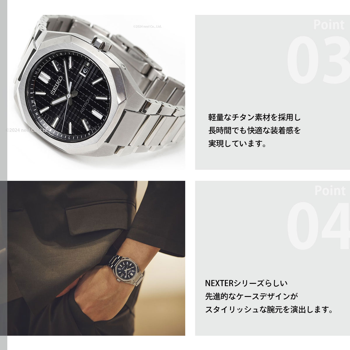 ASTRON （豪華おまけ有） セイコー アストロン SEIKO ネクスター