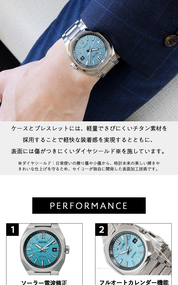 ソーラー電波腕時計 セイコー 日付 曜日の商品一覧 通販 - Yahoo