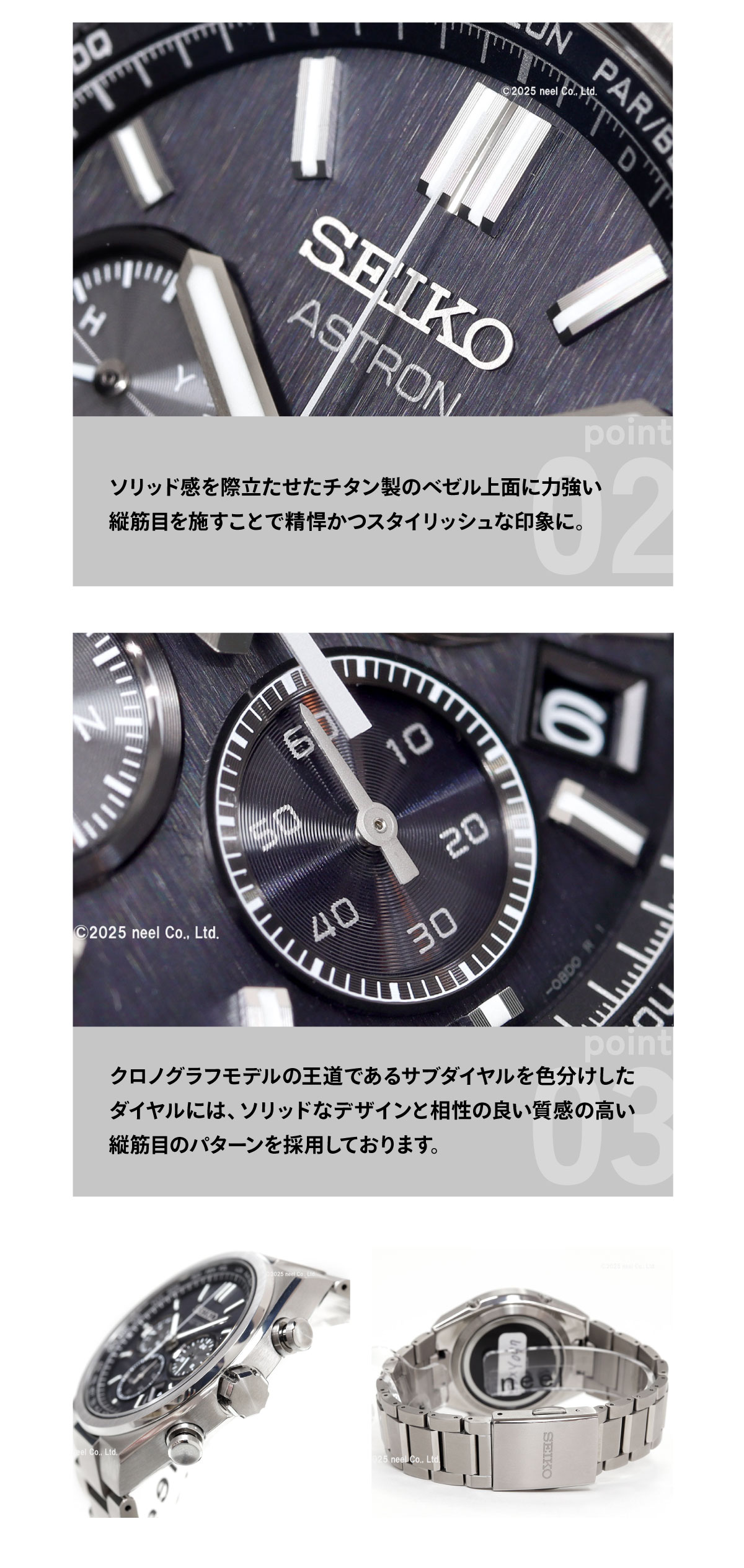 ASTRON （ノベルティー付き）セイコー アストロン ネクスタ― SEIKO