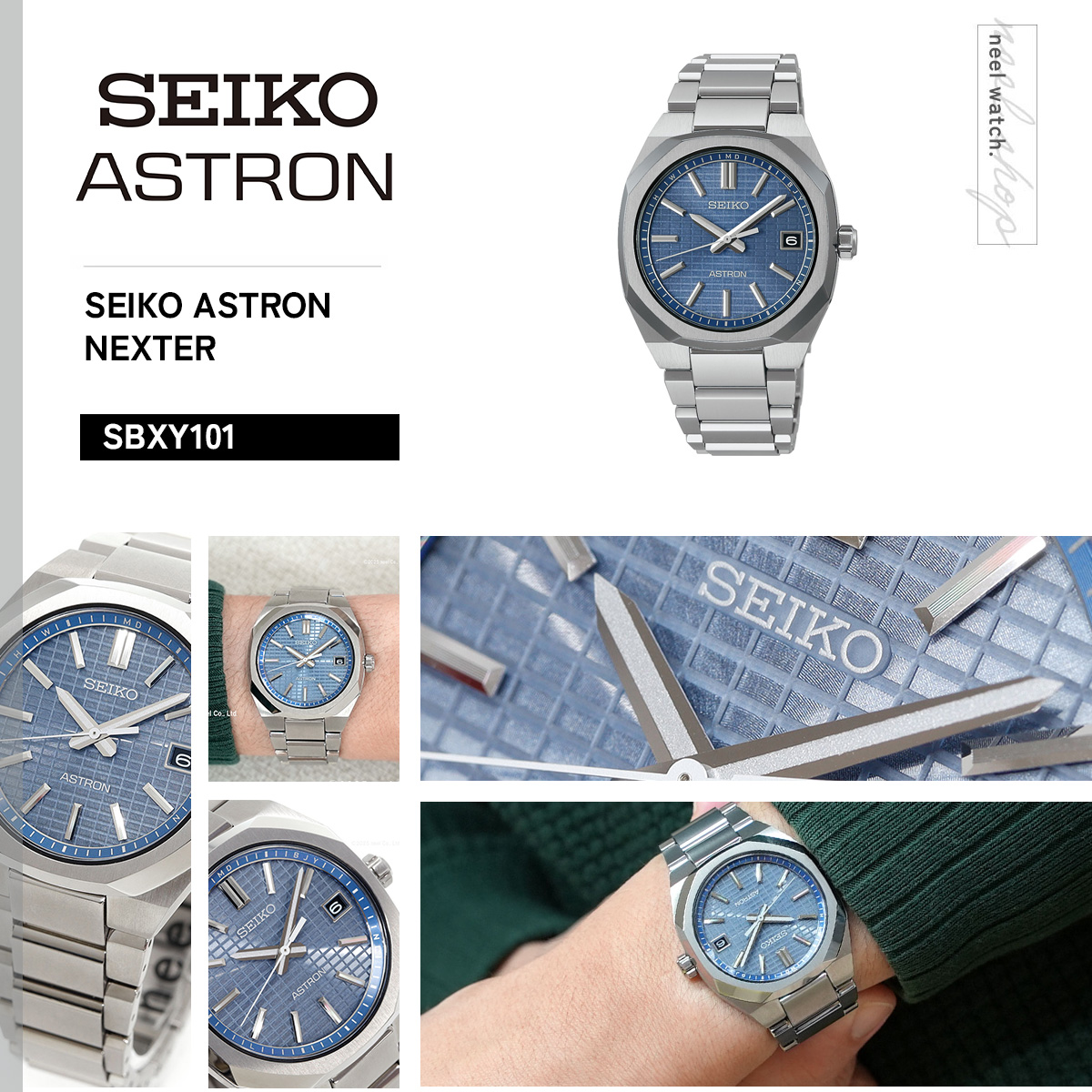 ASTRON （豪華おまけ有） アストロン セイコー ネクスター SEIKO