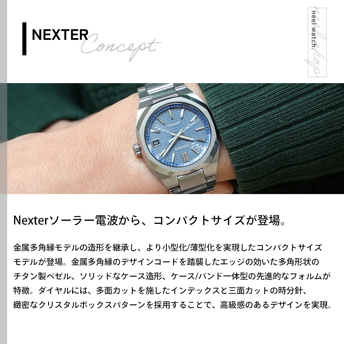 【美品】CREADOR セイコー シグノ アクア ダイヤ ジュエリー ブルー針 セイコーから、七夕の夜空に着想を得たペアウオッチを限定発売～人気