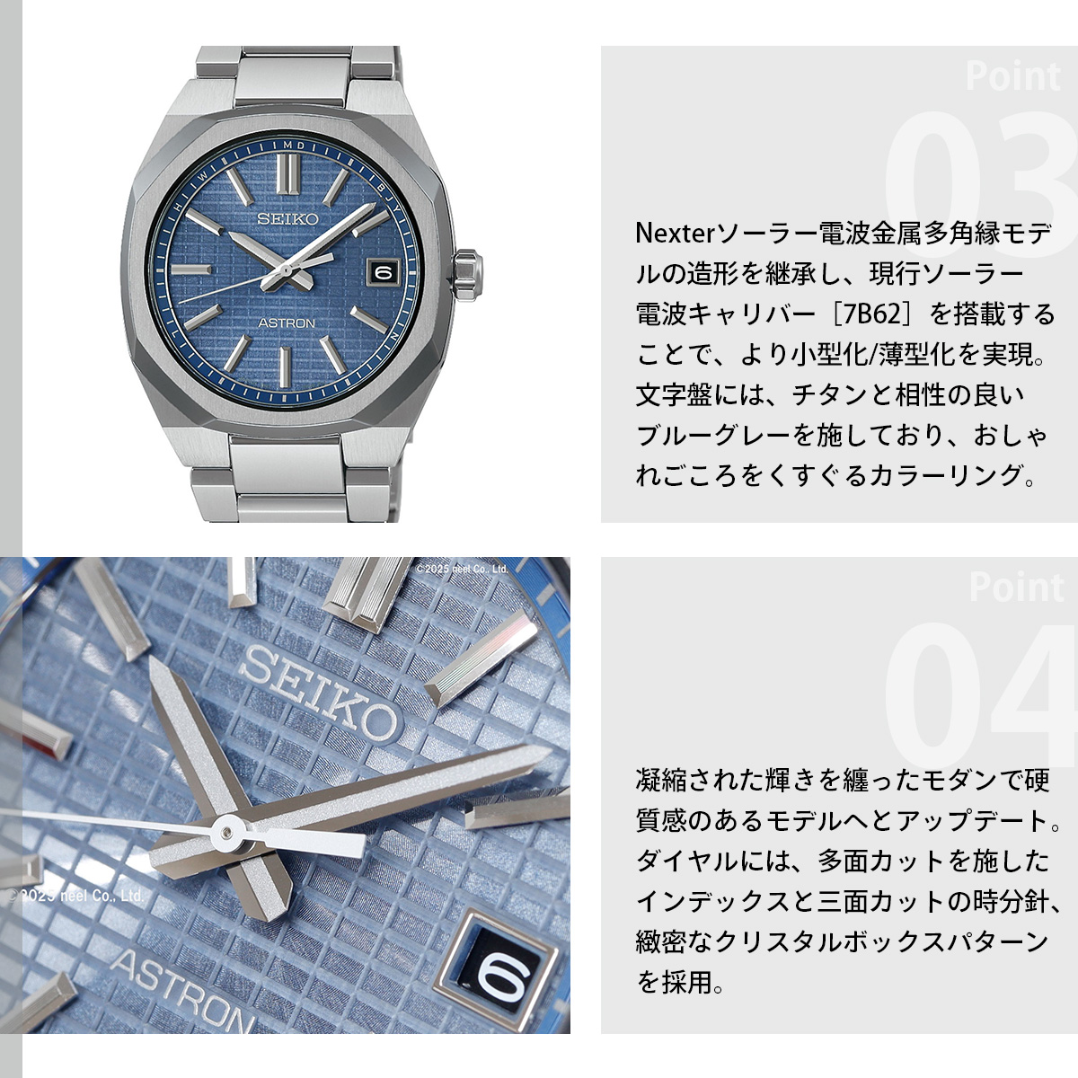 ASTRON （豪華おまけ有） アストロン セイコー ネクスター SEIKO