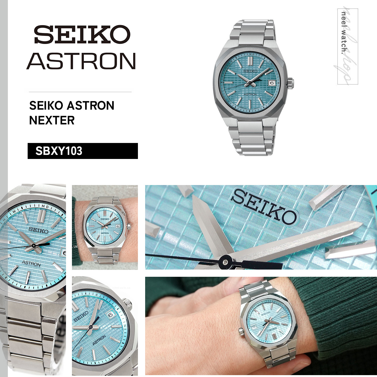 【ほぼ未使用】SEIKO アストロン ネクスター ミントブルー ASTRON セイコー アストロン NEXTER 電波ソーラー 腕時計 ブランド
