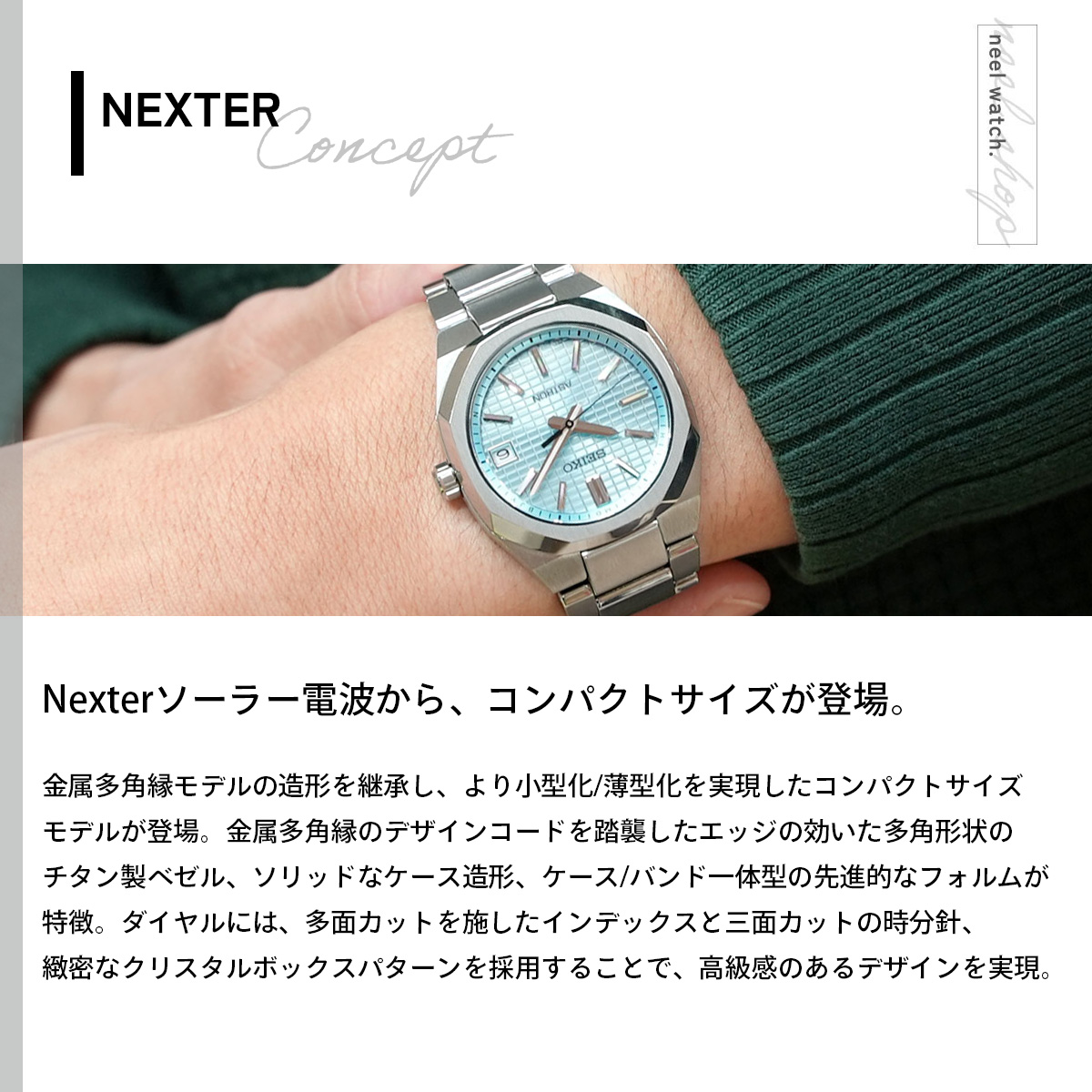 ASTRON （豪華おまけ有） アストロン セイコー ネクスター SEIKO