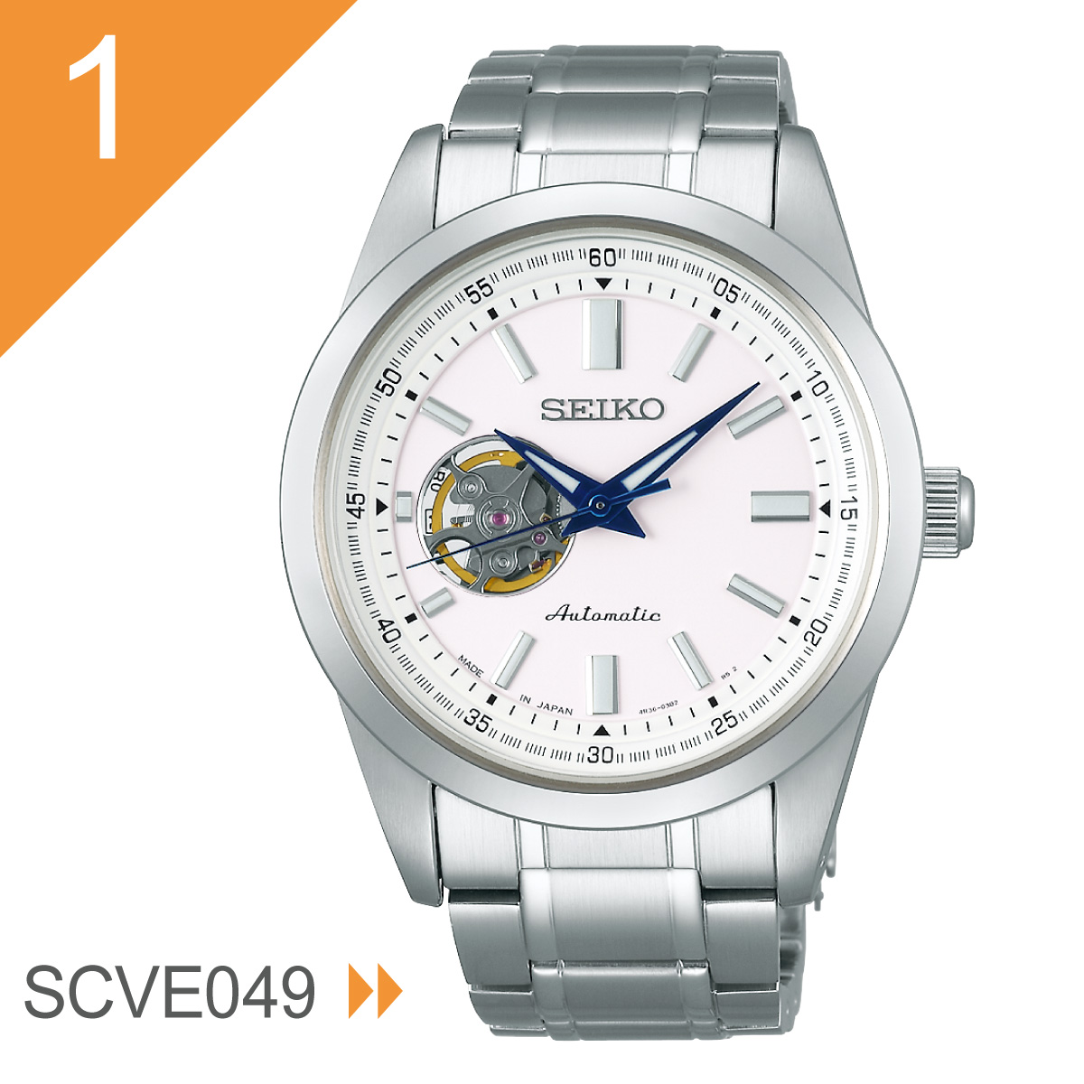 SEIKO SELECTION セイコー セレクション メカニカル 自動巻き 腕時計 