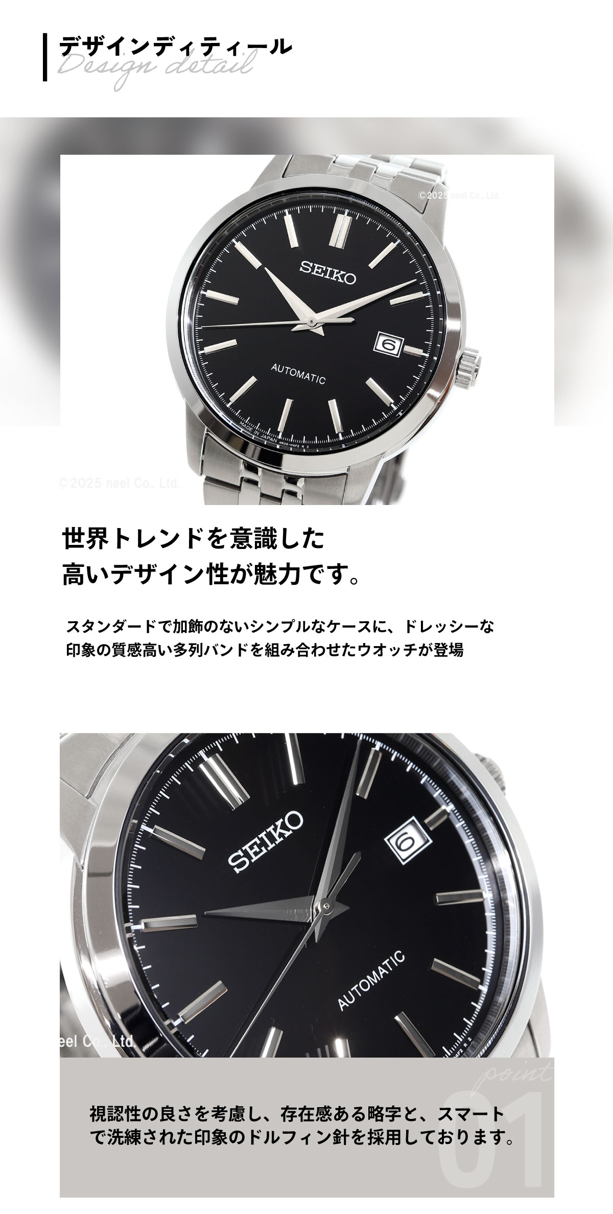 SEIKO SELECTION セイコー セレクション メカニカル 自動巻き 腕時計 