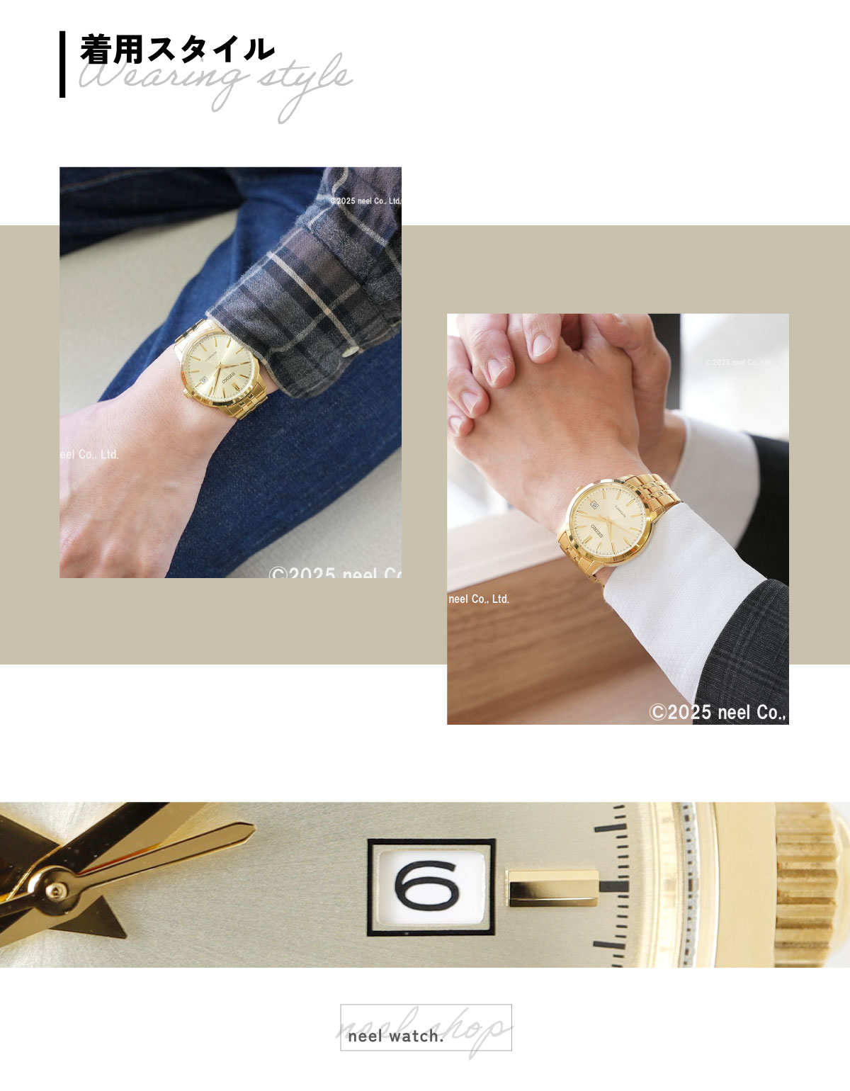 SEIKO SELECTION セイコー セレクション メカニカル 自動巻き 腕時計