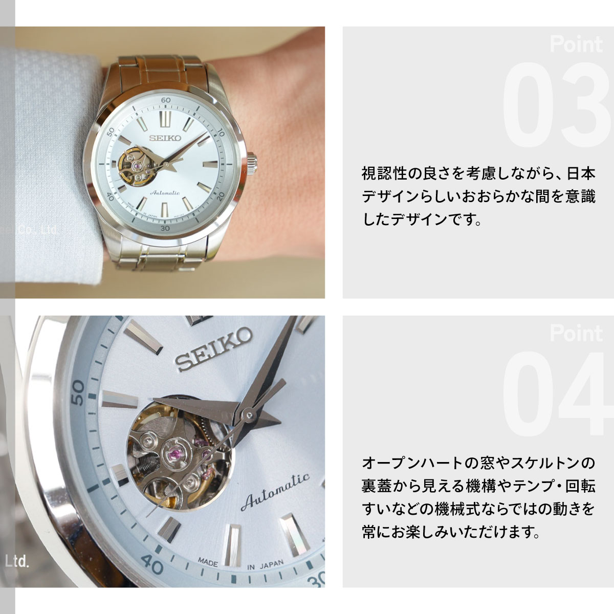 SEIKO SELECTION （豪華おまけ有） セイコー セレクション 自動巻き