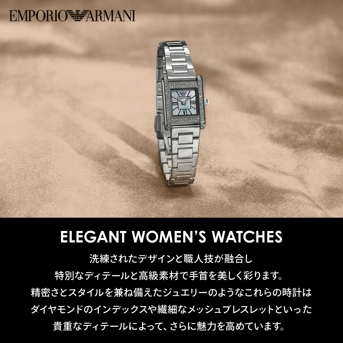 EMPORIO ARMANI （ノベルティー付き）エンポリオアルマーニ 腕時計