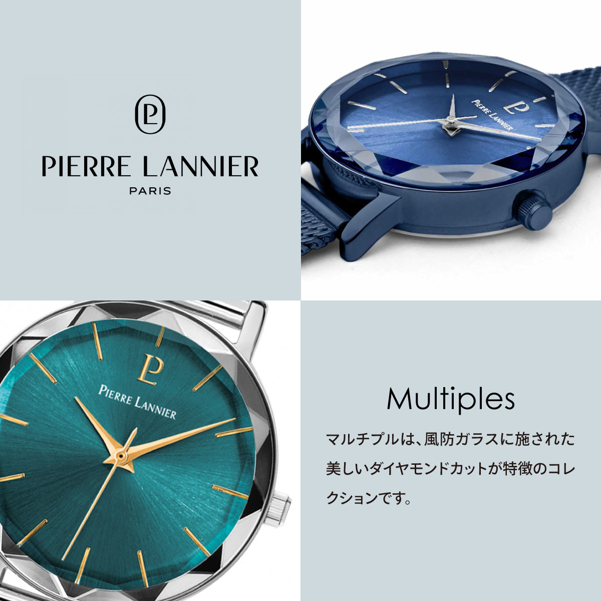 neelセレクトショップ 4th - ピエールラニエ PIERRE LANNIER｜Yahoo