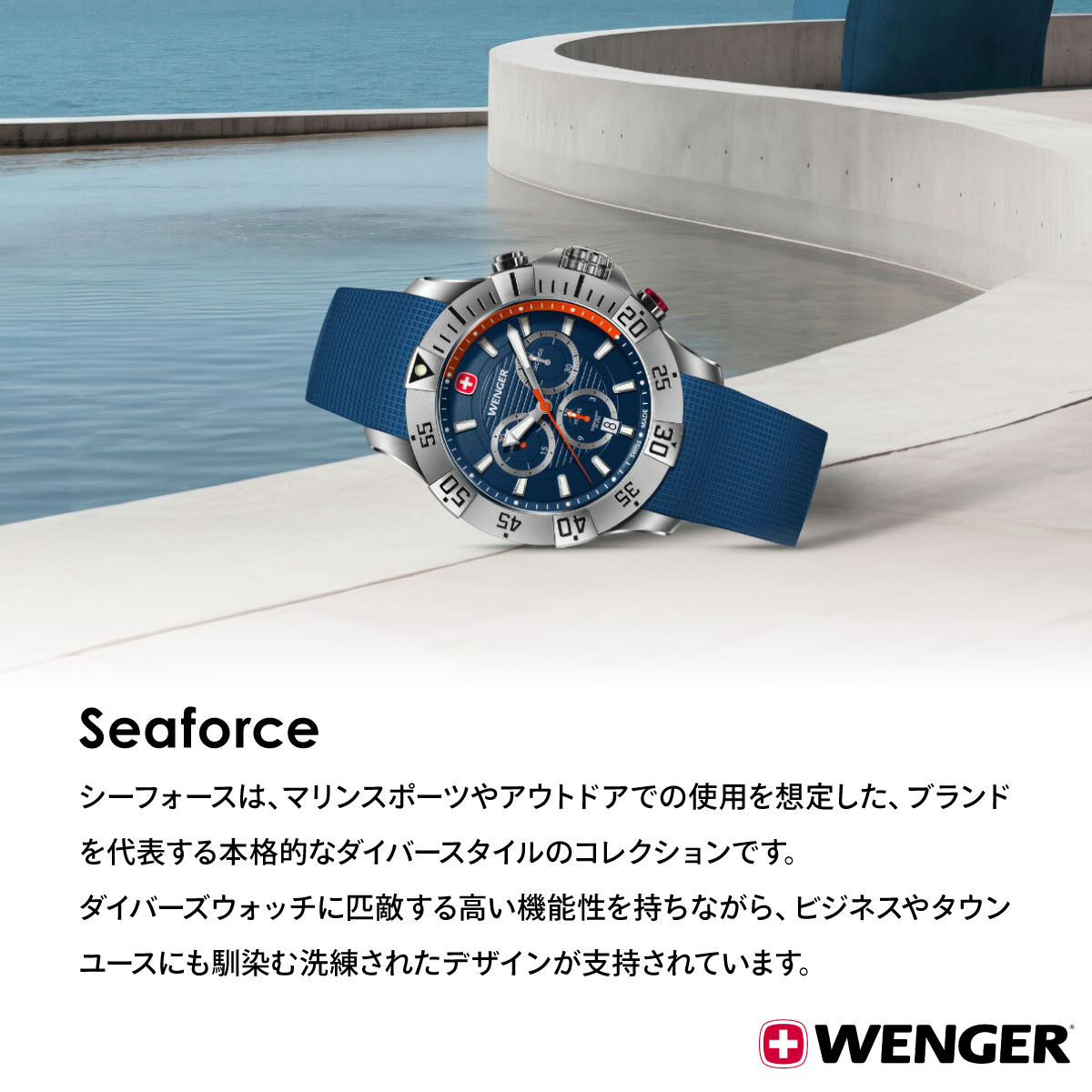 WENGER（ウェンガー） （ノベルティー付き）ウェンガー WENGER 