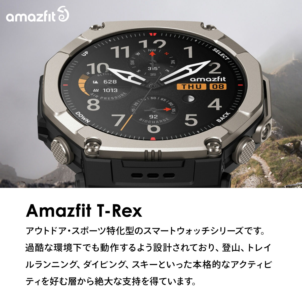 【新品】アマズフィット Amazfit 腕時計 ユニセックス SP170079-C238 T-Rex 3 Pro 44mm 充電式クォーツ ブラックxブラックゴールド デジタル表示 Amazfit （ノベルティー付き）アマズフィット スマートウォッチ T-Rex3