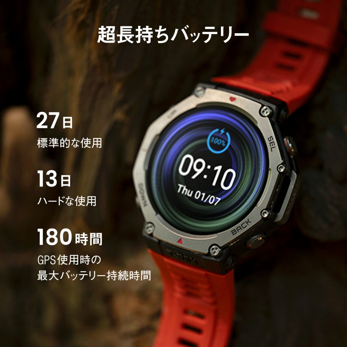 Amazfit アマズフィット スマートウォッチ T-Rex 3 ヘイズグレー