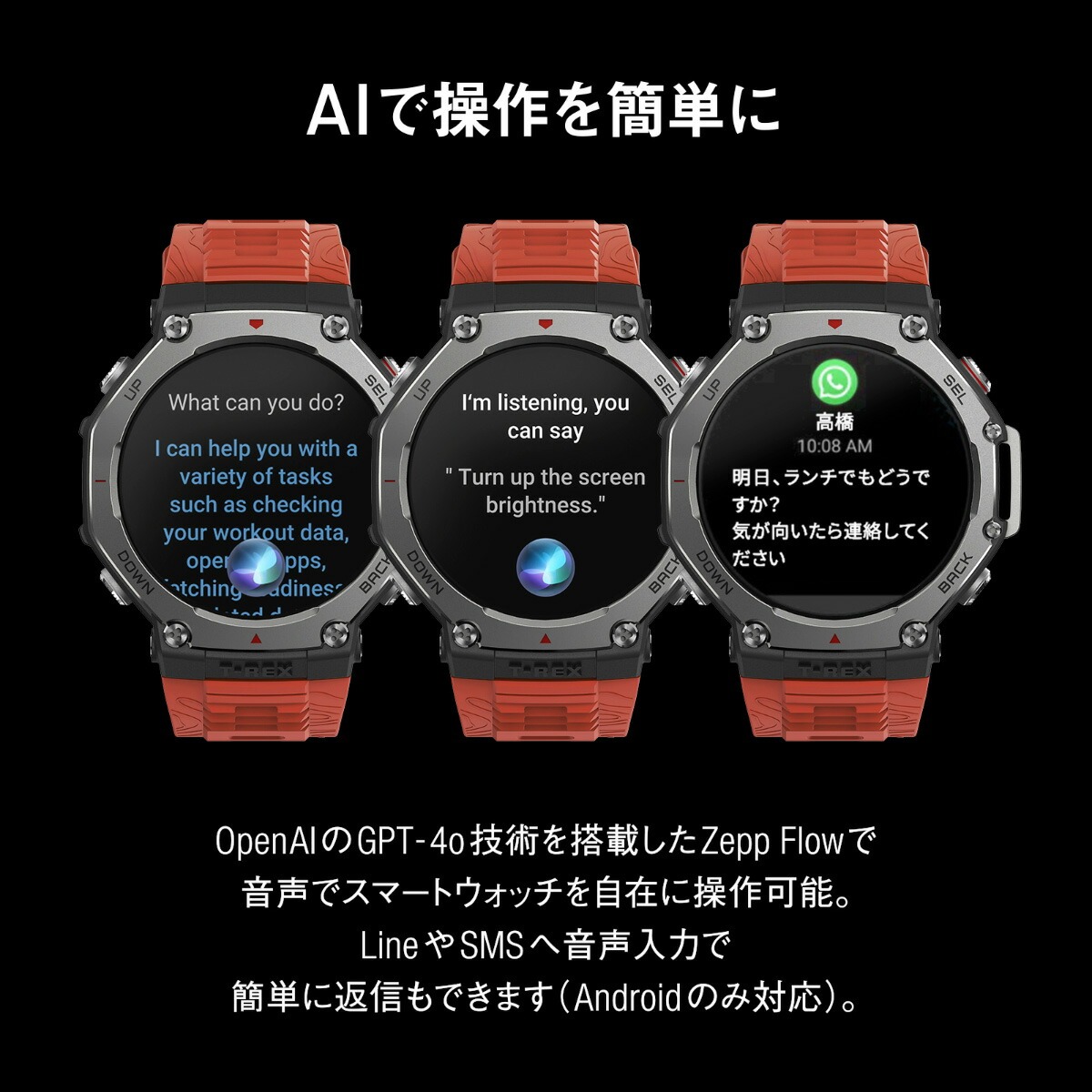 Amazfit アマズフィット スマートウォッチ T-Rex 3 ヘイズグレー