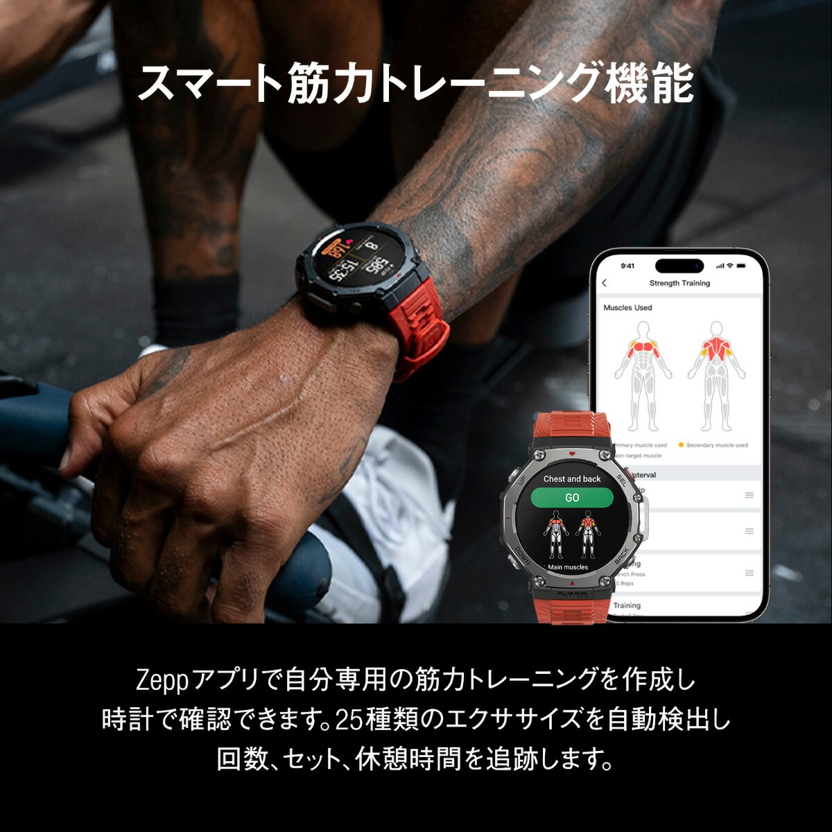 Amazfit アマズフィット スマートウォッチ T-Rex 3 ヘイズグレー