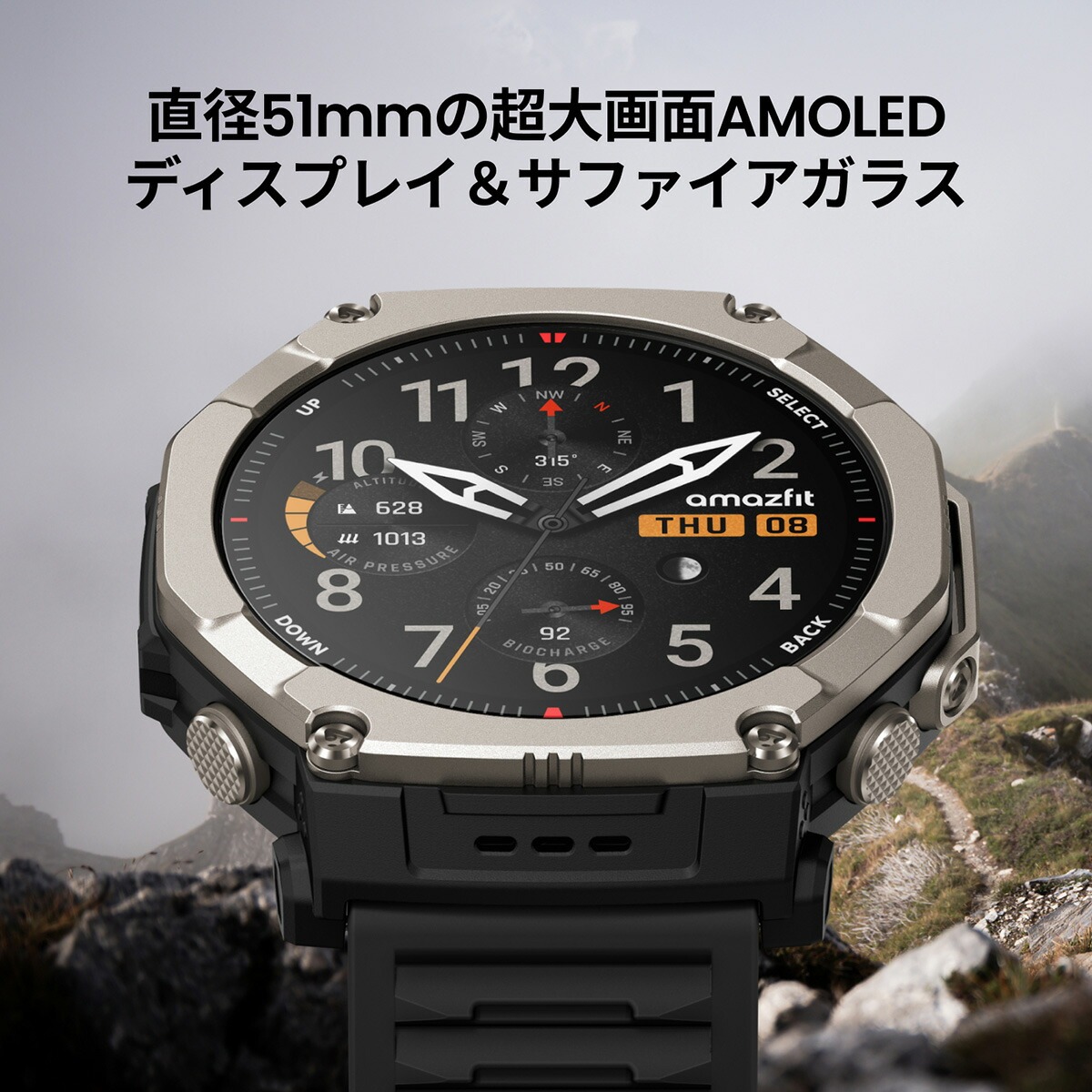 （ノベルティー付き）アマズフィット AMAZFIT スマートウォッチ T-Rex Ultra 2 腕時計 アウトドア SP170081-C01の画像